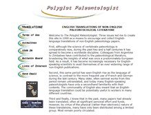 Tablet Screenshot of paleoglot.org